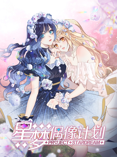 韩国漫画软件免费韩漫精选